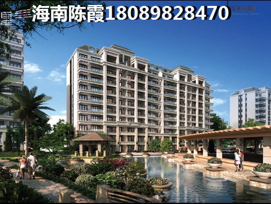 澄迈金江的房产怎么样？，澄迈金江适合过冬养老的楼盘？