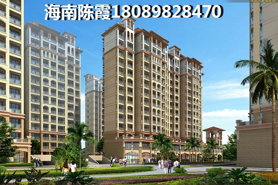 海南金江逸海华庭房价,澄迈金江镇2025哪个小区的房价便宜? 海南金江逸海华庭房价,澄迈金江镇2025哪个小区的房价便宜?